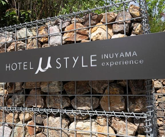 HOTEL MYU STYLE INUYAMA experience Gifu (prefecture) Inuyama Exterior Detail