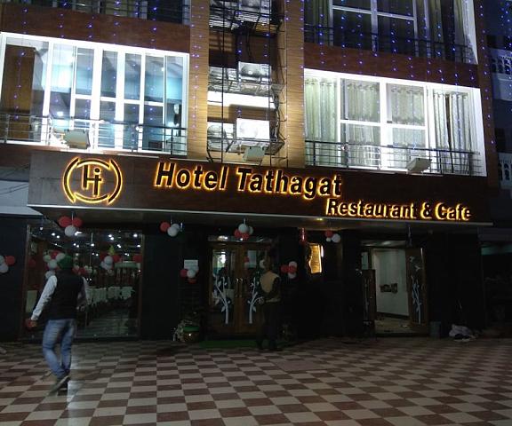 Hotel Tathagat Uttar Pradesh Allahabad Entrance