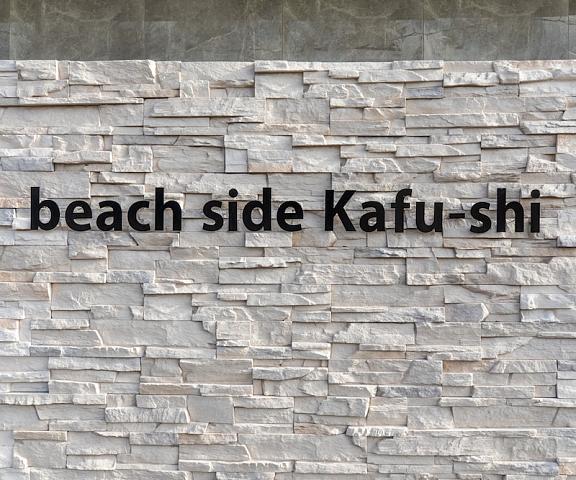 Mr.KINJO BEACH SIDE KAFU-SHI Okinawa (prefecture) Ishigaki Exterior Detail