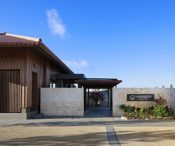 The Hiramatsu Hotels & Resorts Ginoza Okinawa (prefecture) Ginoza Entrance
