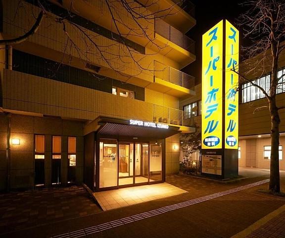 Super Hotel Izumoekimae Shimane (prefecture) Izumo Exterior Detail