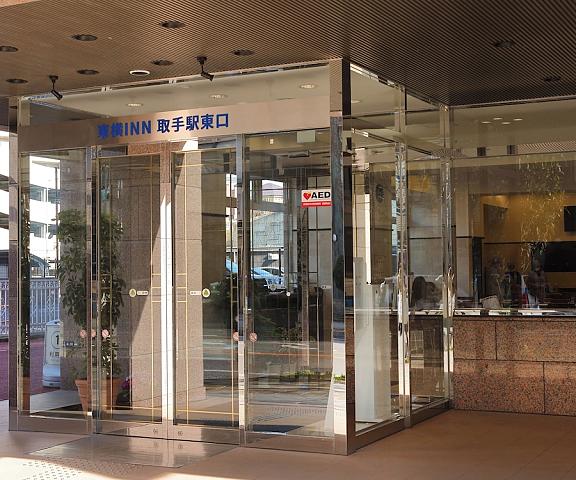 Toyoko Inn Toride-eki Higashi-guchi Ibaraki (prefecture) Toride Entrance