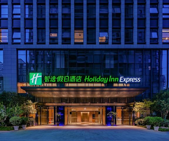 Holiday Inn Express Xi'an High-Tech Zone North, an IHG Hotel Shaanxi Xi'an Exterior Detail