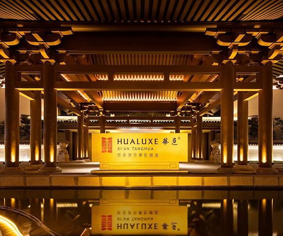 HUALUXE Xi'an Tanghua, an IHG Hotel Shaanxi Xi'an Exterior Detail