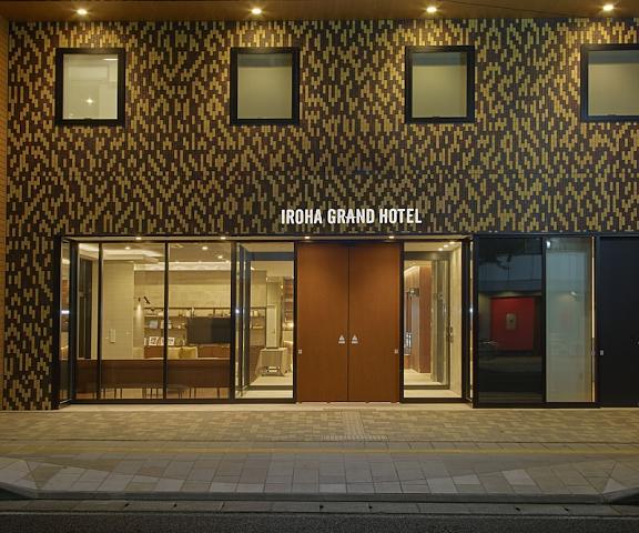 Iroha Grand Hotel Nagano (prefecture) Matsumoto Facade