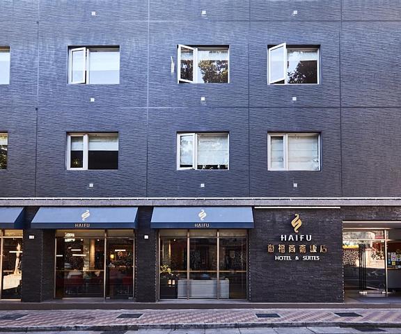 Haifu Hotel & Suites Shanxi Jincheng Exterior Detail