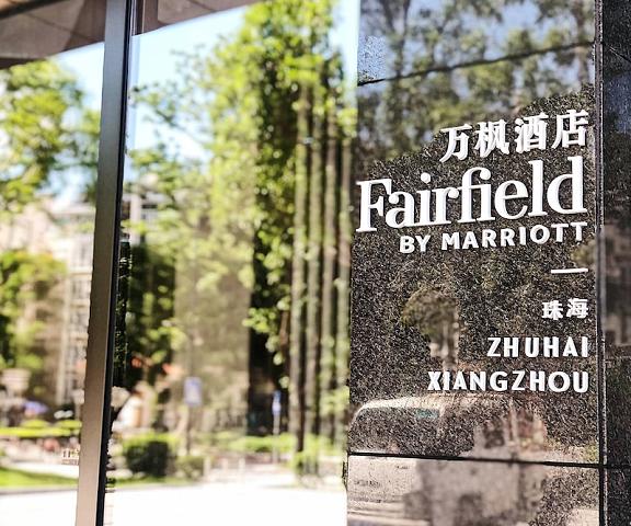 Fairfield by Marriott Zhuhai Xiangzhou Guangdong Zhuhai Exterior Detail
