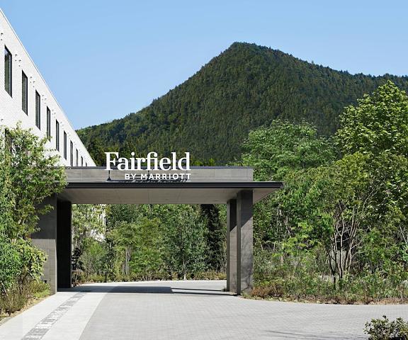 Fairfield by Marriott Tochigi Nikko Tochigi (prefecture) Nikko Exterior Detail