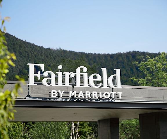 Fairfield by Marriott Tochigi Nikko Tochigi (prefecture) Nikko Exterior Detail