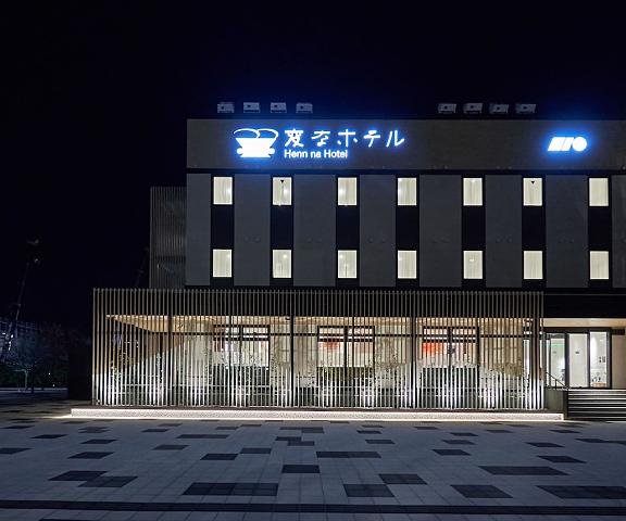 Henna Hotel Komatsu Ekimae Ishikawa (prefecture) Komatsu Facade