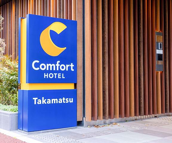Comfort Hotel Takamatsu Kagawa (prefecture) Takamatsu Exterior Detail
