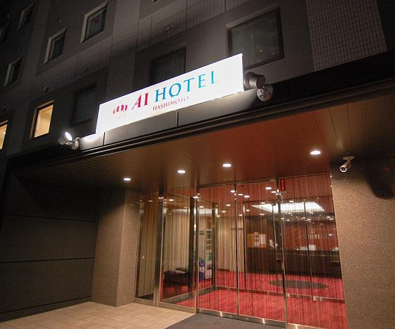 Aihotel Hashimoto Kanagawa (prefecture) Sagamihara Facade