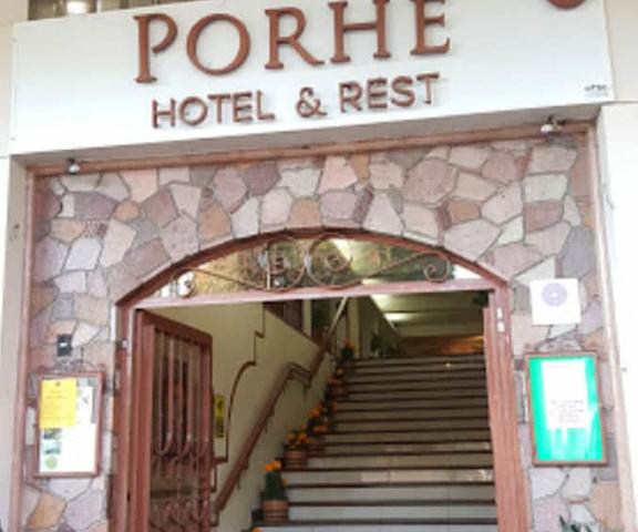 Hotel Concordia Michoacan Uruapan Entrance