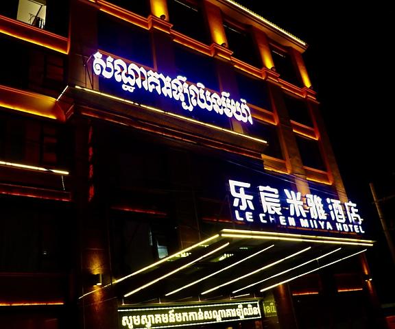 Le Chen Miiya Hotel Koh Kong Sihanoukville Facade