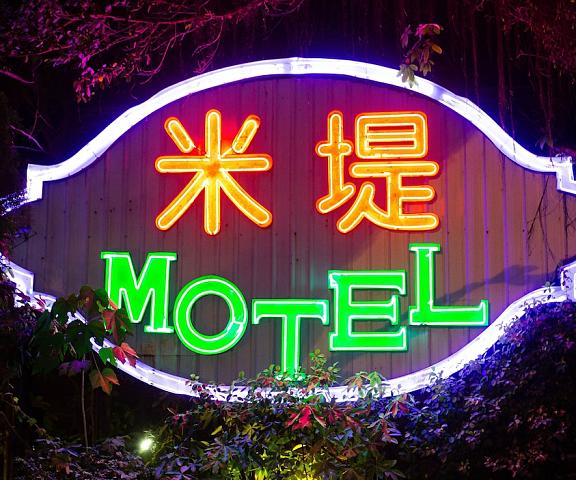 Midi Motel Pingtung Branch Pingtung County Pingtung Facade