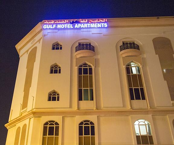 Gulf Hotel Apartment null Muscat Facade