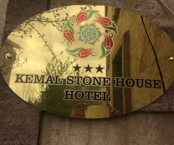 Kemal Stone House Hotel Nevsehir Nevsehir Entrance