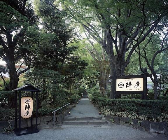 Jinya Ryokan Kanagawa (prefecture) Hadano Entrance