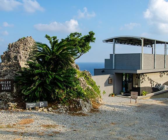 Hanalee Villa Kouri Okinawa (prefecture) Nakijin Entrance