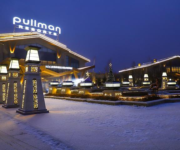 Pullman Changbaishan Resort Jilin Baishan Facade