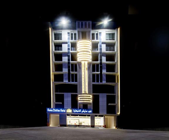 Home Station Hotel null Muscat Facade