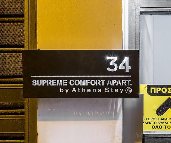 Supreme Comfort  by Athens Stay Attica Athens Exterior Detail
