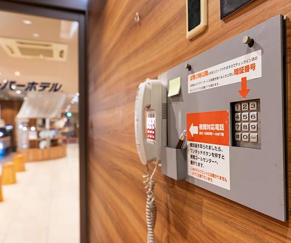 Super Hotel JR Fujiekimae Kinenkan Shizuoka (prefecture) Fuji Interior Entrance