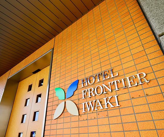 Hotel Frontier Iwaki Fukushima (prefecture) Iwaki Facade