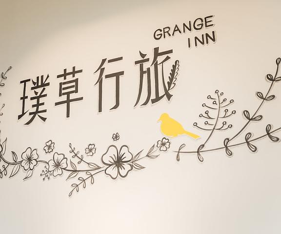 Grange Inn Taitung County Taitung Interior Entrance