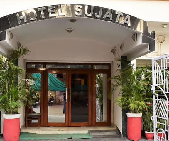 Hotel Sujata ( A unit of Niranjana) Bihar Bodhgaya Entrance