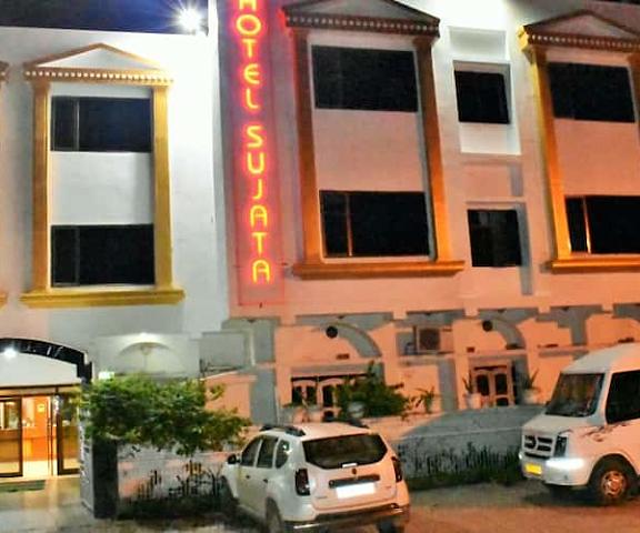 Hotel Sujata ( A unit of Niranjana) Bihar Bodhgaya View from Property