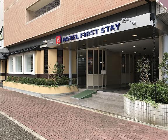 Hotel First Stay Amagasaki Osaka (prefecture) Amagasaki Entrance