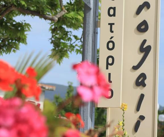 Akroyali Hotel & Villas Peloponnese Messini Exterior Detail