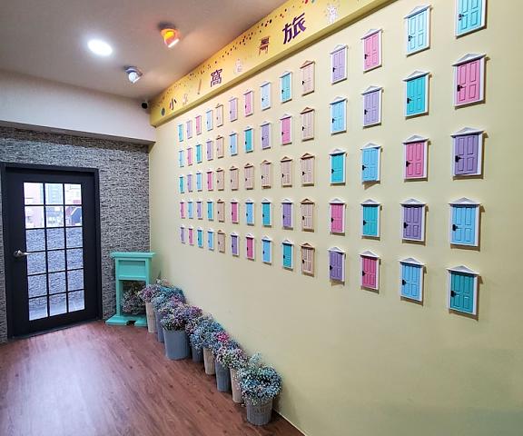 Stay a moment inn Yilan County Luodong Interior Entrance