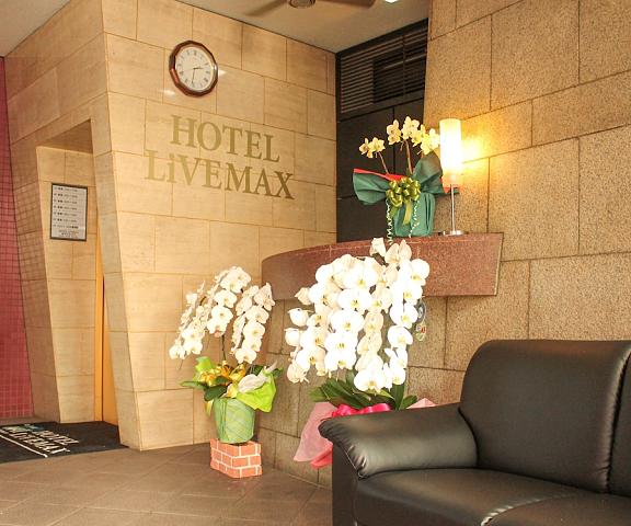 HOTEL LiVEMAX Fuchu Annex Tokyo (prefecture) Fuchu Interior Entrance
