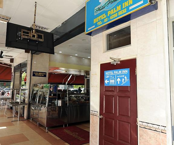 Hotel Palm Inn Ampang Point Selangor Ampang Entrance