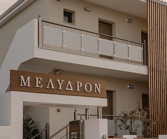 Melydron Apartments Epirus Preveza Facade