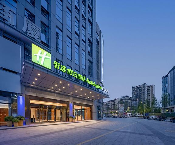 Holiday Inn Express Meishan Dongpo, an IHG Hotel Sichuan Meishan Exterior Detail
