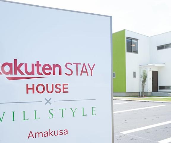 Rakuten STAY HOUSE x WILL STYLE Amakusa Kumamoto (prefecture) Kamiamakusa Entrance