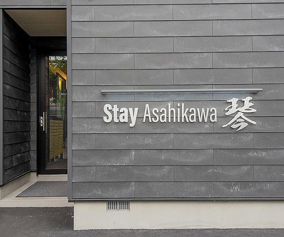 Stay Asahikawa Koto Hokkaido Asahikawa Entrance