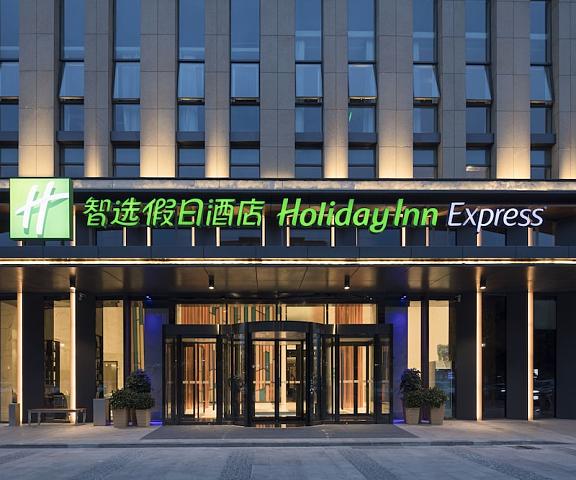 Holiday Inn Express Qingdao Chengyang Central, an IHG Hotel Shandong Qingdao Exterior Detail