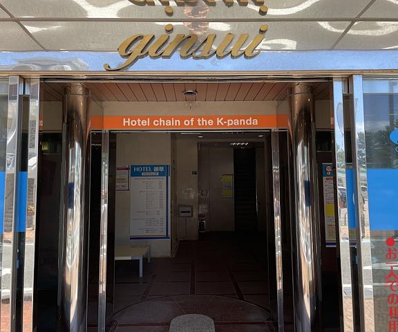 Hotel Ginsui Wakayama (prefecture) Shirahama Entrance