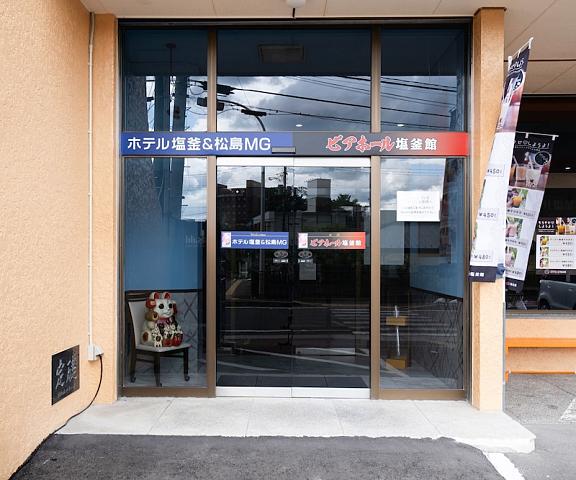 Tabist Hotel Shiogama & Matsushima Miyagi (prefecture) Shiogama Entrance