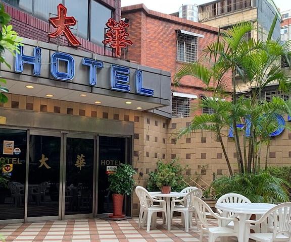 Dahua Hotel null Keelung Exterior Detail