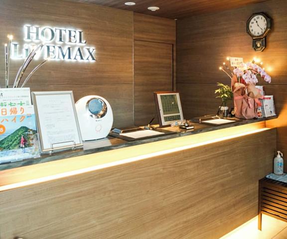 Hotel LiVEMAX Saitama Asakaekimae Saitama (prefecture) Asaka Reception