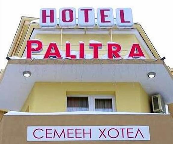 Palitra Family Hotel null Varna Facade