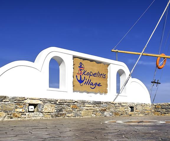 Skopelitis Village null Amorgos Exterior Detail