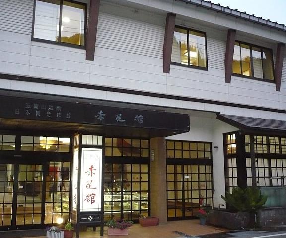 Akao-Kan Toyama (prefecture) Nanto Facade