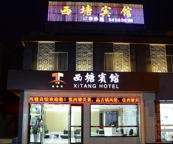 Xitang Hotel Zhejiang Jiaxing Facade
