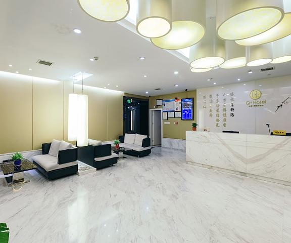 Xitang Hotel Zhejiang Jiaxing Lobby
